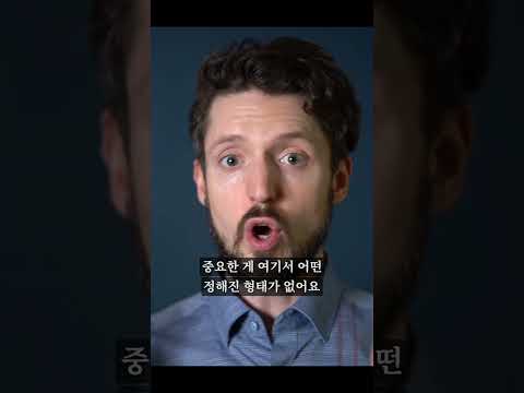 사랑 넘치는 삶의 비결 - 주저 없는 실현