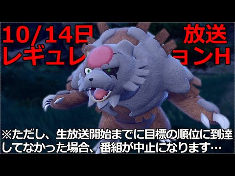 3桁順位～　本気のランクバトル生放送 【ポケモンSV】