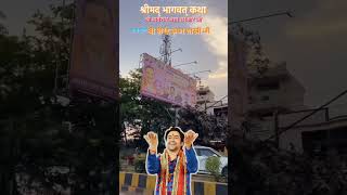 Bageshwar Dham Sarkar Jabalpur aagman #jabalpur #youtubeshorts #bageshwardhamsarkar #bageshwar