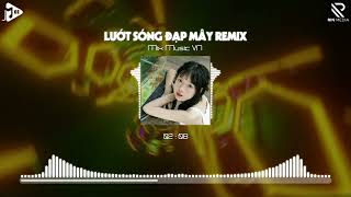 Lướt Sóng Đạp Mây Remix - Đi Về Đâu Đôi Bàn Chân Chai Sần Hot TikTok 2024