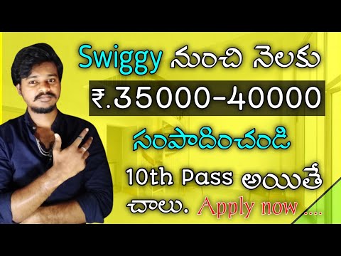 Latest job notification 2022 || latest jobs in Telugu