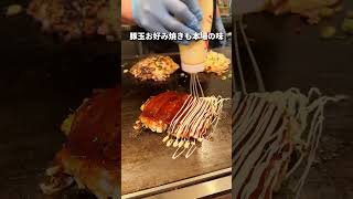 上野イチ美味いもんじゃとお好み焼きが食べ飲み放題のお店