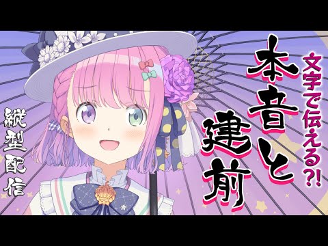 【 雑談 】悲しいけどこれ…んなたんの本当の気持ちなのよね…なのら！ #shorts【姫森ルーナ/ホロライブ】