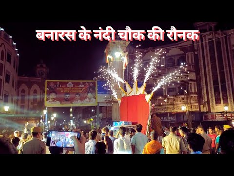 Banaras nandi chawk ll Banaras nandi circle night view ll Varanasi nandi chawk market