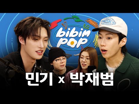 [ENG] K-POP 위기론과 아이돌의 성공비결 | 비빔팝(BIBIM-POP) EP.14-2 박재범, 민기(ATEEZ)