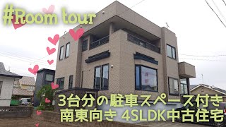 3877014★北海道苫小牧市北光町3丁目★南東向き★収納豊富な4SLDK中古住宅★