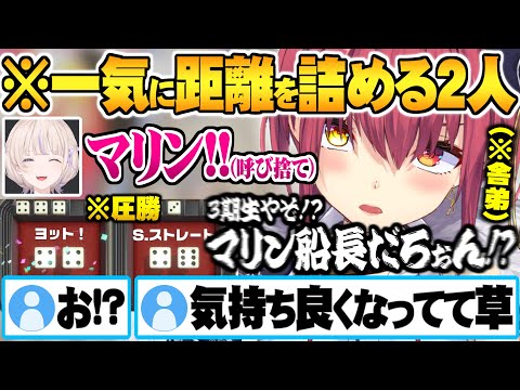 先輩後輩関係なく煽り煽られる宝鐘マリンと呼び捨てで気持ち良くなる轟はじめヨット面白まとめ【ホロライブ 切り抜き 宝鐘マリン 轟はじめ アソビ大全 ヨット】