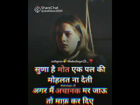 Haryanvi sad thoughts 💔| Sad WhatsApp status|| #haryanvistatus #shorts