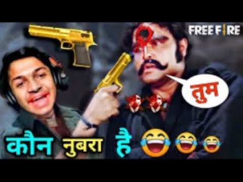 Free Fire 😂| Lokesh Gamer Funny Dubbing Comedy | Free Fire Dubbing | Gang war