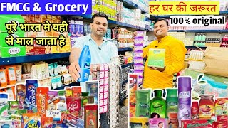 Buy FMCG फ्री में खोलो किराना स्टोर supermarket open without Franchise Frees✅🌈FMCG product