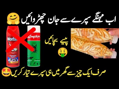 kitchen cleaning tips and hacks | money saving tips | usefull kitchen tips and hacks #lifehacks