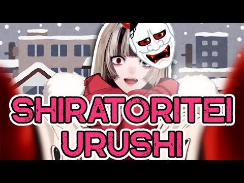 Raden creates her alter ego Shiratoritei Urushi [Juufuutei Raden]