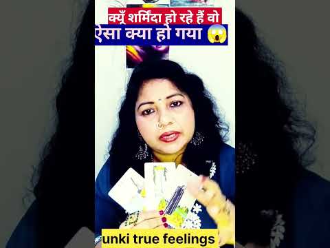 💔 NO-CONTACT-- 💔 AAPKE PARTNER👤 KI TRUE FEELINGS  KYA HAIN AAPKO LEKAR 🥺#faithfultarot ❣️🌸