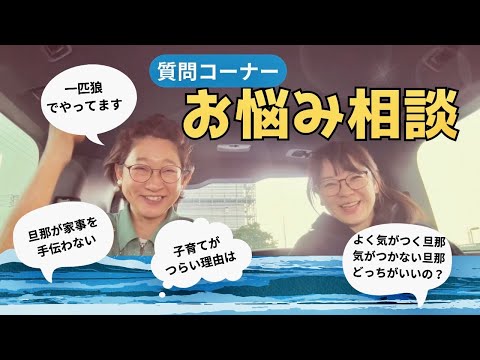 好評につき？！北陽のお悩み相談第2弾！