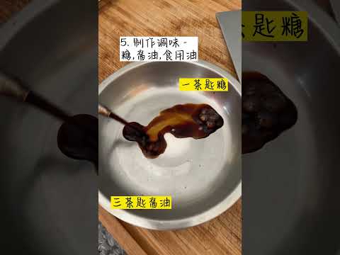 简单电饭煲腊味饭 家庭懒人版  #完全不想煮饭但要吃饭菜谱 #广东腊味饭  #腊味饭