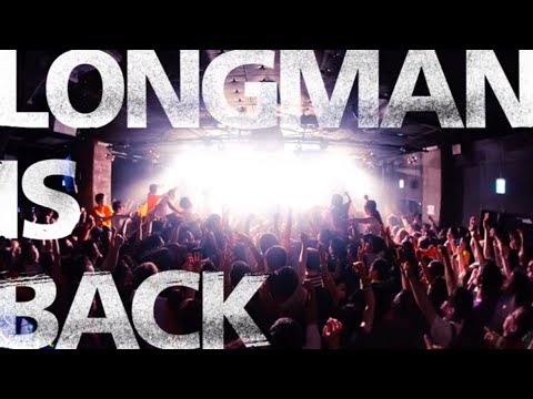 LONGMAN DVDティザー映像