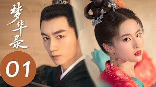 ENG SUB【梦华录 A Dream of Splendor】EP01 钱塘初相遇，赵盼儿顾千帆上演英雄救美（刘亦菲、陈晓）