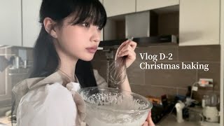 D-2 크리스마스 베이킹 vlog 🥣 | 여섯가지 디저트들,쿠키박스