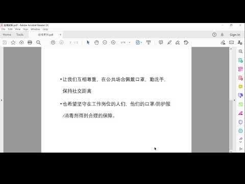 20201027 关注疫情 感谢疫情期间 坚守和付出的人们