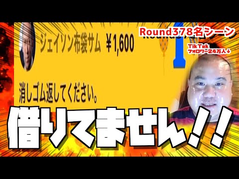 異常に消しゴムにこだわるリスナー...【378回YouTubeライブ切り抜き】