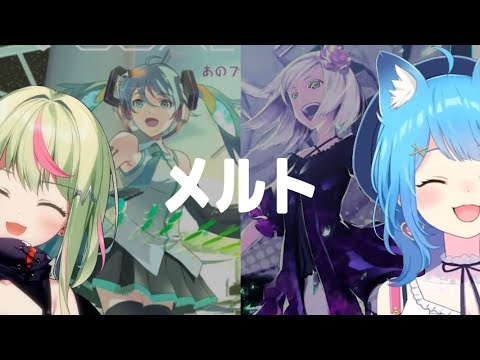 メルト / Supercell 【日ノ隈らん with 宗谷いちか】IchiRan Unison