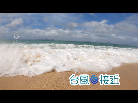 台風🌀が近づいた海は🌊　エントリーが大変💦　Odomari beach Okinama 2024年9月26日