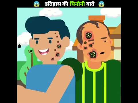 इतिहास की 3 सबसे घिनोनी बाते, 😡#viral #newfact #trendingshorts #amazing