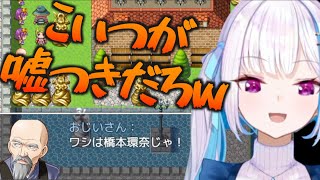 無駄な時間が1秒もないリゼ様の「無駄が多すぎるRPG」ツッコミ集 【リゼ・ヘルエスタ/にじさんじ/VTuber/無駄が多すぎるRPG】