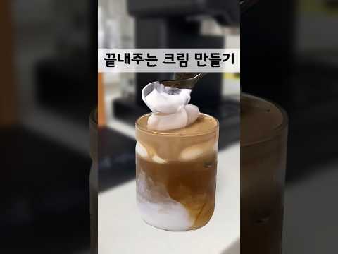 오픈런 하게 만드는 맛있는 크림의 비밀. 이것만 넣어보세요