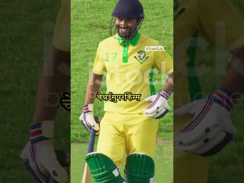 Rachin Ravindra biography part 5 #digital #cricket #rachinravindra