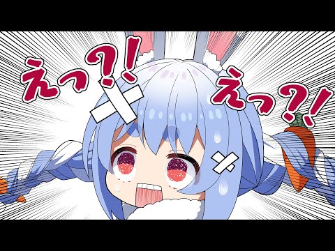 【 手描き 】忖度なし！！ ぺこら みそきん実食。コラボもあるよ♪ 【 ホロライブ ぺこら 切り抜き ヒカキン 】