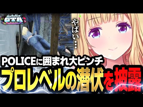 【holoGTA】2日目まとめ│ギャング「ミリモン」爆誕☆【アキロゼ切り抜き/ホロライブ】