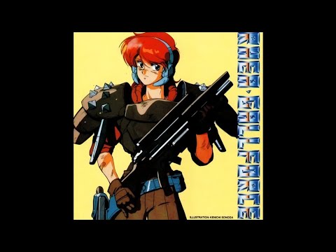 Gall Force OVA OST - Fly Me Away ~ Yume ni Fuku Kaze~