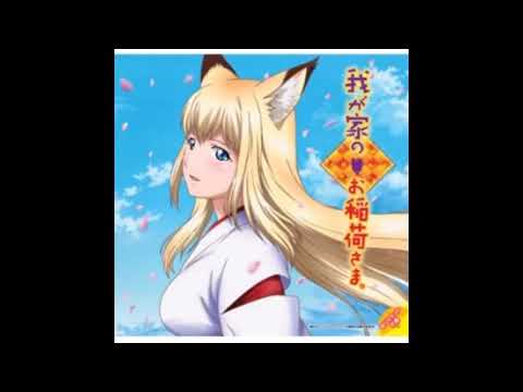 奇跡 ～I believe in you～　 ヒトミソラ