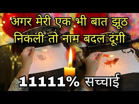 CANDLE WAX READING - उनके आज की सच्ची भावनाएँ | UNKI CURRENT FEELINGS TODAY  | HINDI TAROT READING