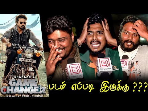 Game Changer Public Review | Game Changer Review | Game Changer Movie Review  | Ram Charan Shankar