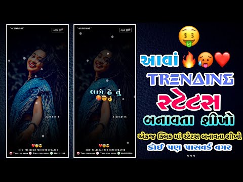 new Timli status Editing 2024 In Alight Motion || whatsapp high quality 🔥 @ajayeditsvideo