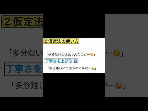 【高校英語 ざっくり！文法概要編】第19回 助動詞の過去形