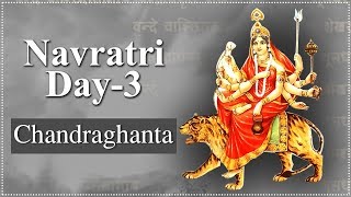 Navratri Day 3 | Navratri Special 2024 | Importance Of Chandraghanta Mata | चंद्रघंटा माता