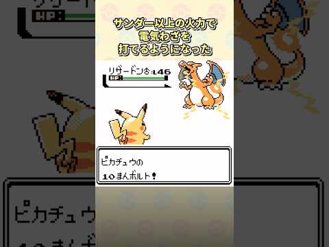 ポケモン金銀で大出世した初代出身ポケモン3選 #ポケモン #金銀