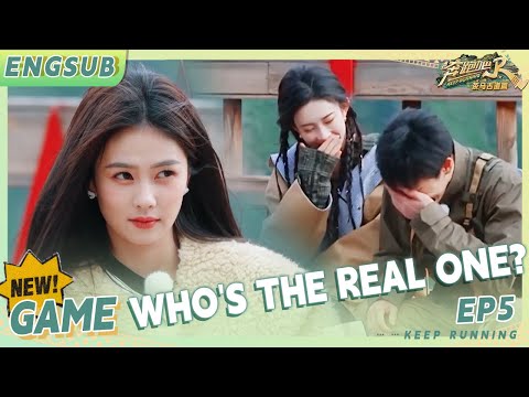 Who's the real one?🔍Yu Yang accidentally drank Ziyi's drink🤣|The Ancient Tea Horse Road|CLIP|EP5