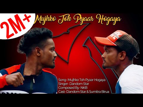 New Ho Munda Video Song 2019 | Mujhko Toh Pyaar Hogaya | FT NKB , Dandom Star & Sumitra Birua