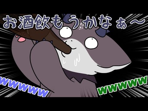 可愛く振舞おうとするが結局酒カスに落ち着くでび様【にじさんじ】【手書き切り抜き】