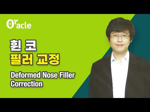 Deformed nose filler correction 휜코 필러 교정(교육용)