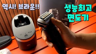 브라운 시리즈9 프로플러스-진짜 면도하면서 대만족!!자동세척까지 완벽한 면도기