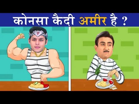 कुआंसा क़ैदी अमीर है ? | BaalVeer Paheliyan | TMKOC Cartoon | BaalVeer Returns | #Tmkoc | #shorts