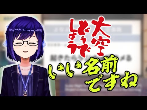 【モーニングルーティン】私の朝活お見せします。えーちゃんが【ホロライブ切り抜き】