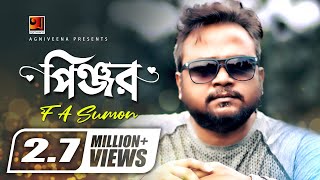 Pinjor | পিঞ্জর | F A Sumon | Bangla New Song | Official Lyrical Video