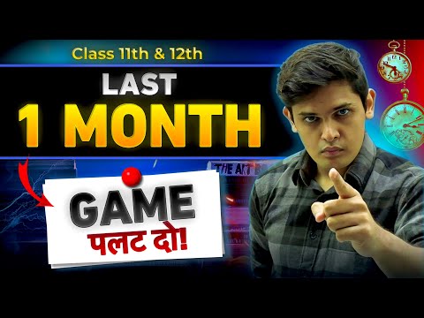 Last 1 Month Strategy for Class 11th & 12th🔥| 1 Month में Game पलट दो | Prashant Kirad