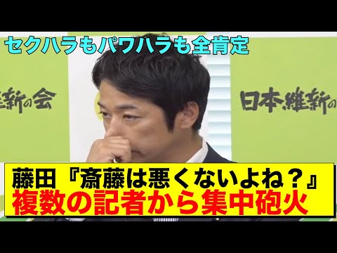 斎藤元彦の庇い方が異常な維新幹事長